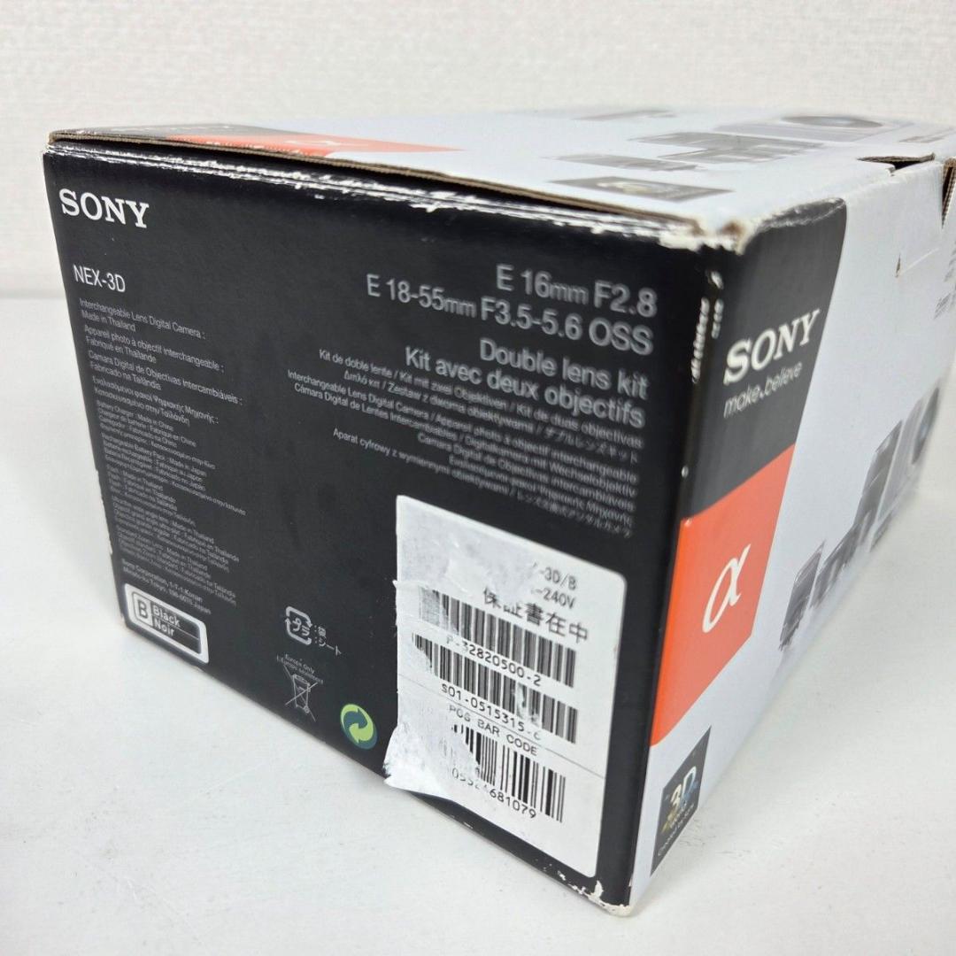 SONY NEX-3D ダブルレンズセット ブラツク 箱付 動作品