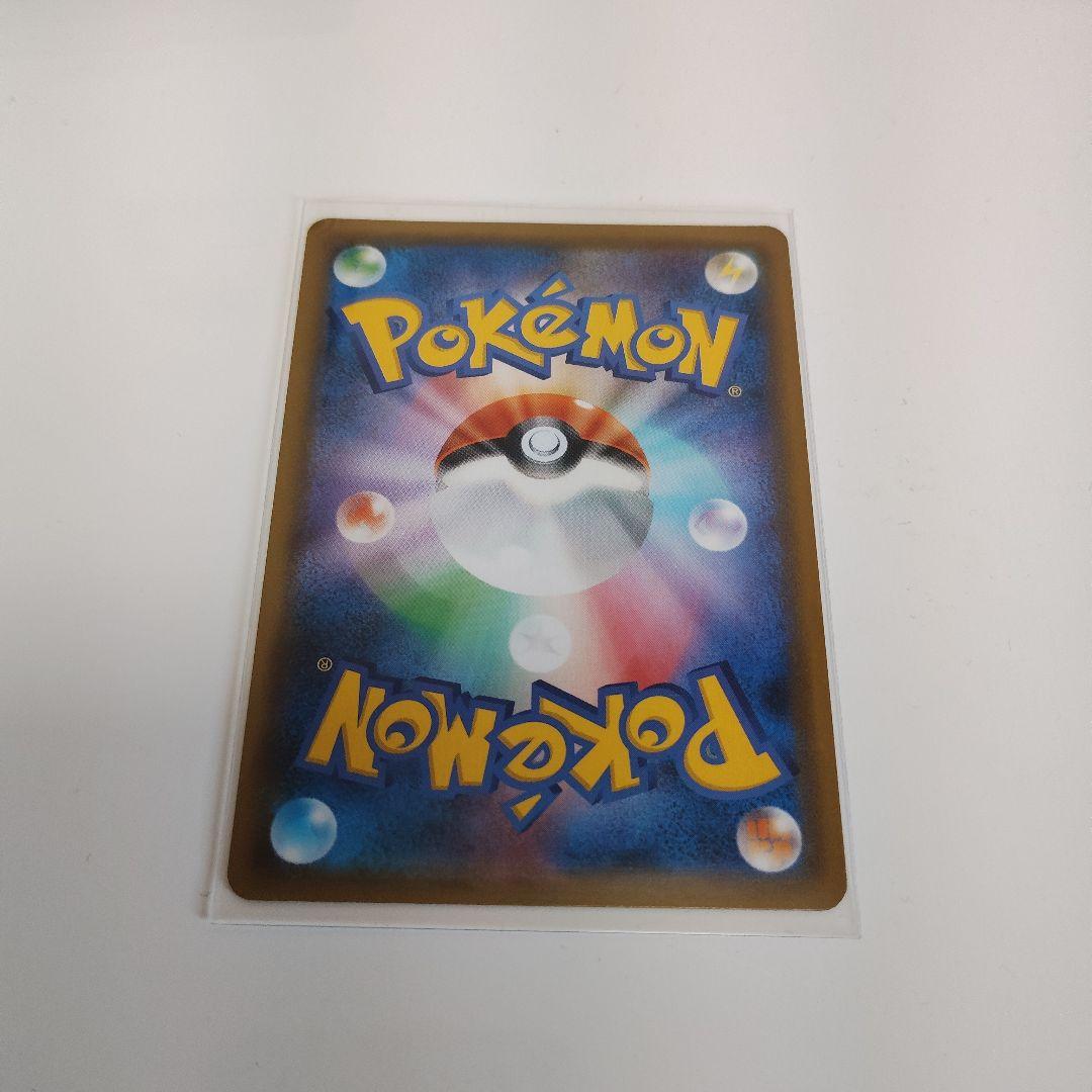 ラティアス＆ラティオスGX 　〖HR 〗