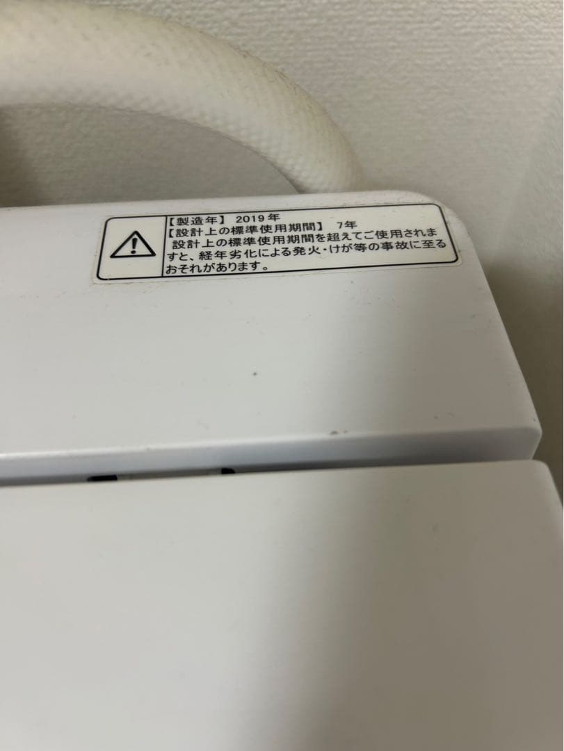 Hisense HW-E4503 4.5kg 2019年製　極美品