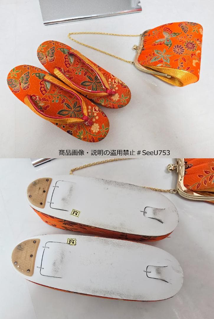 七五三　7歳　 正絹　着物　セット　女の子 c91