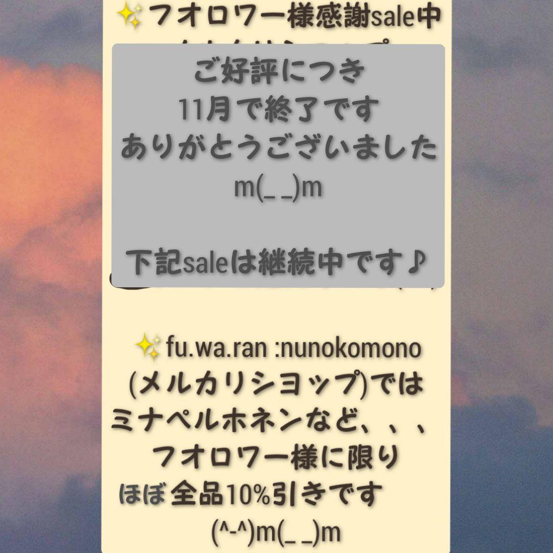 専用✨迎春2022✨正月飾り コットン  (ドライ)