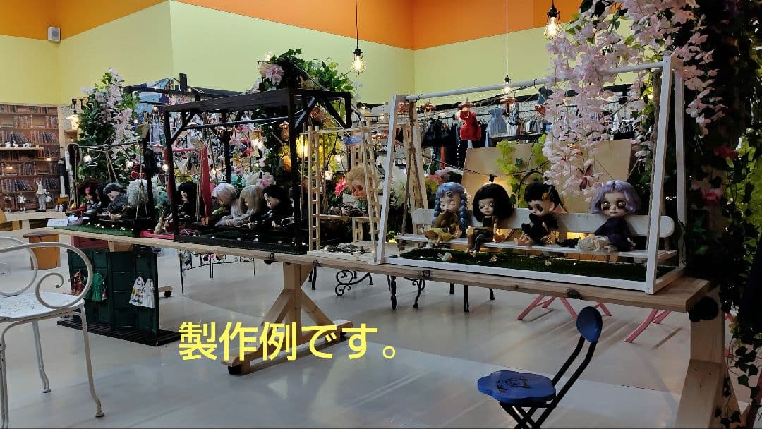 オーダーメイド ブライスドール アイシードール (7人用) ブランコ