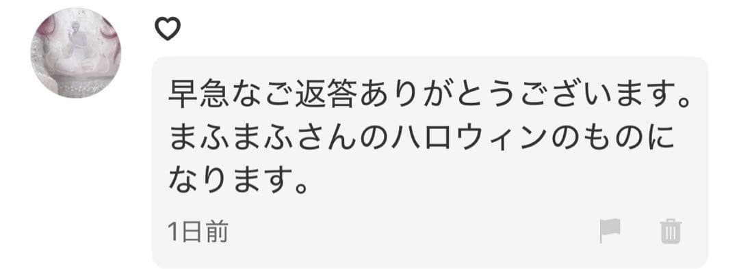 ♡ページ