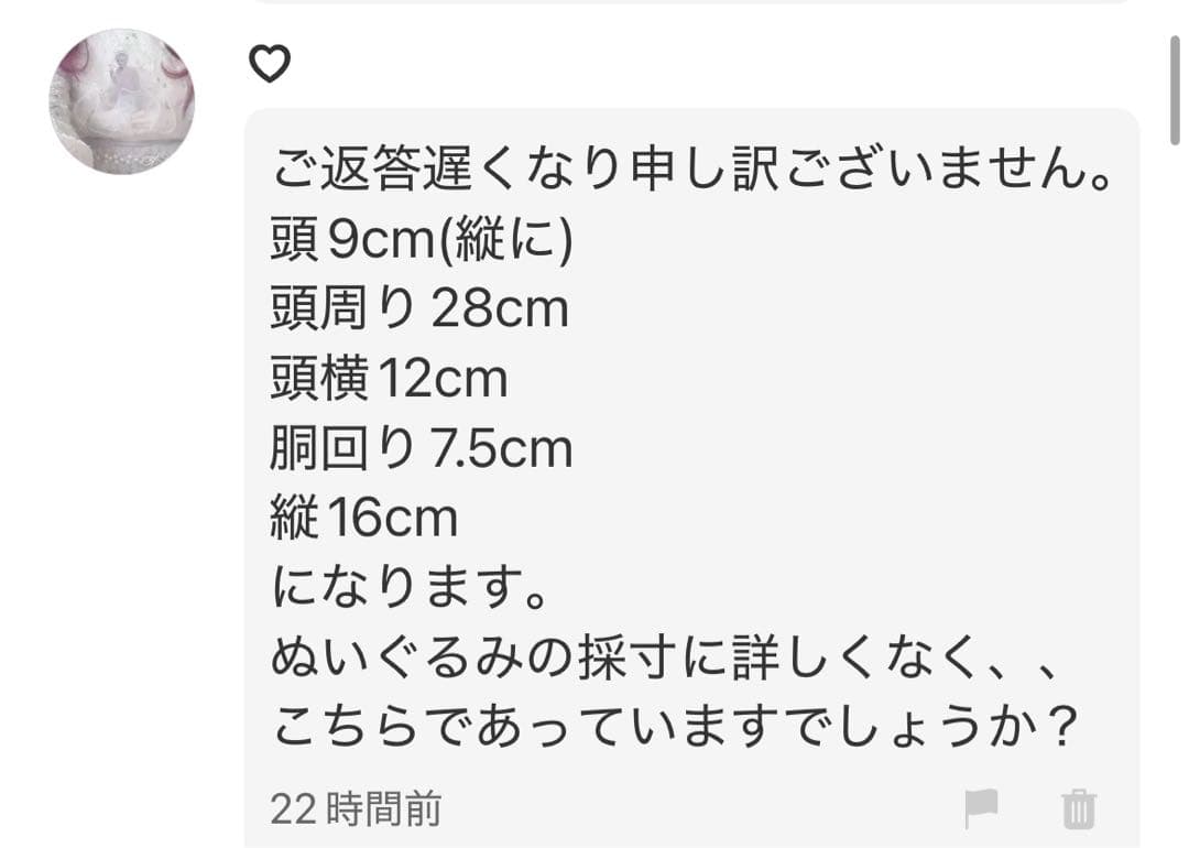 ♡ページ