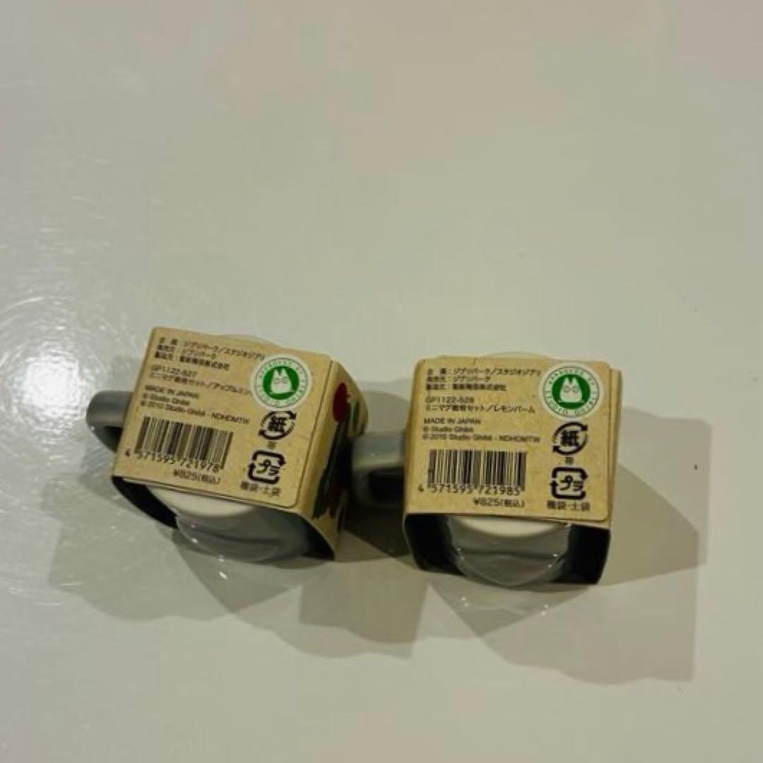 ジブリパーク限定　ロタンダ風ヶ丘　アリエッティ　栽培キット