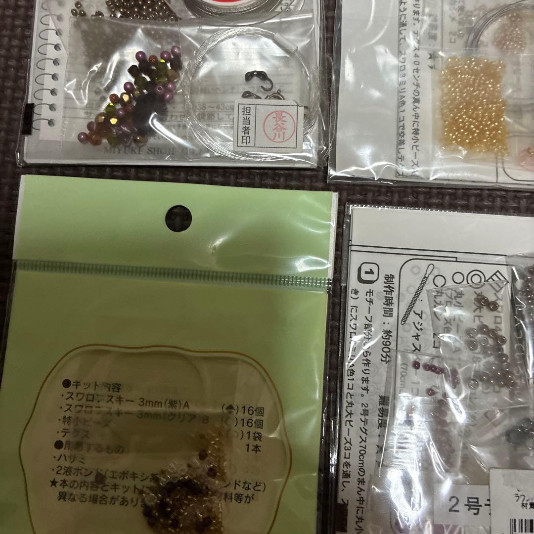 ‼️新品未開封品‼️サンヒットなどビーズネックレス&リング手作りキット10個