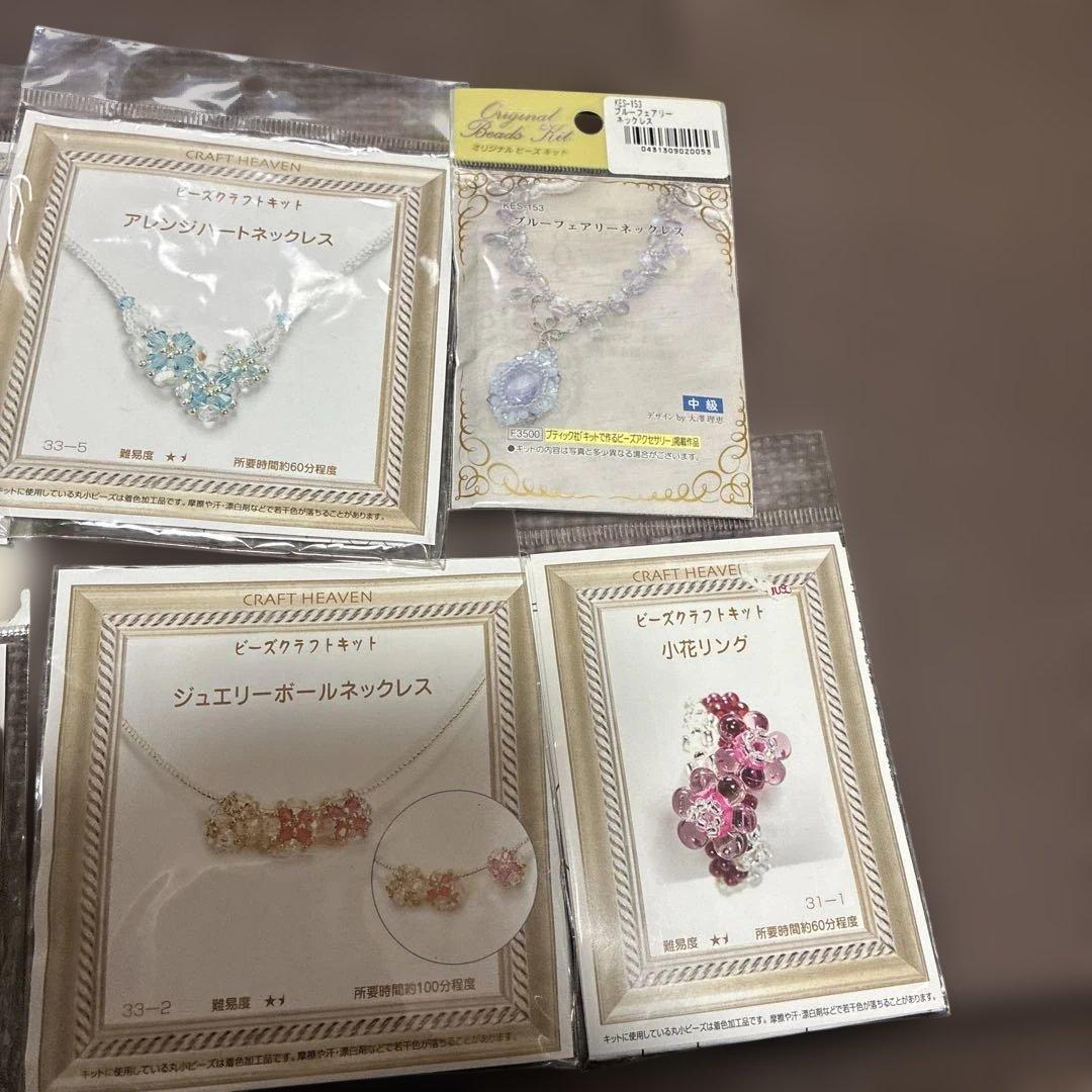 ‼️新品未開封品‼️サンヒットなどビーズネックレス&リング手作りキット10個