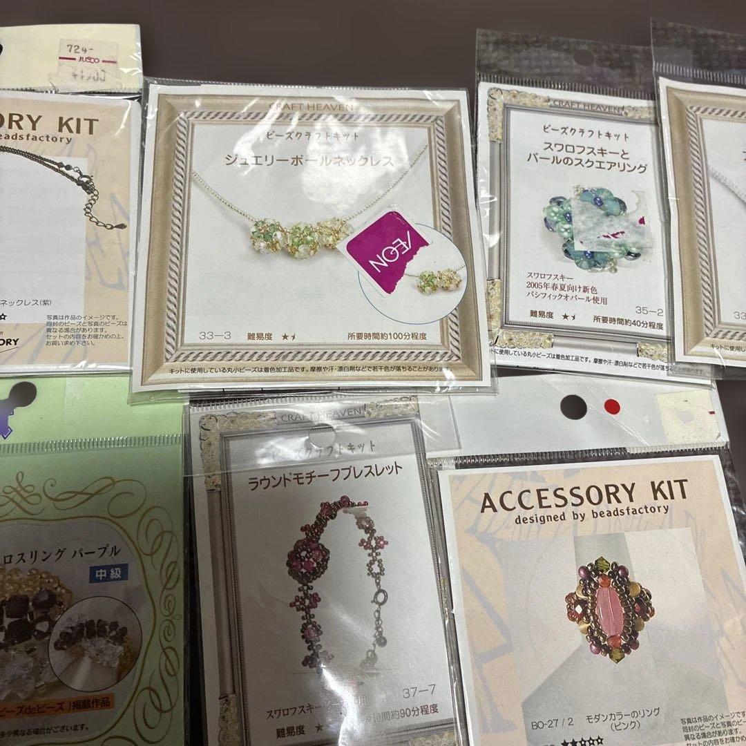 ‼️新品未開封品‼️サンヒットなどビーズネックレス&リング手作りキット10個