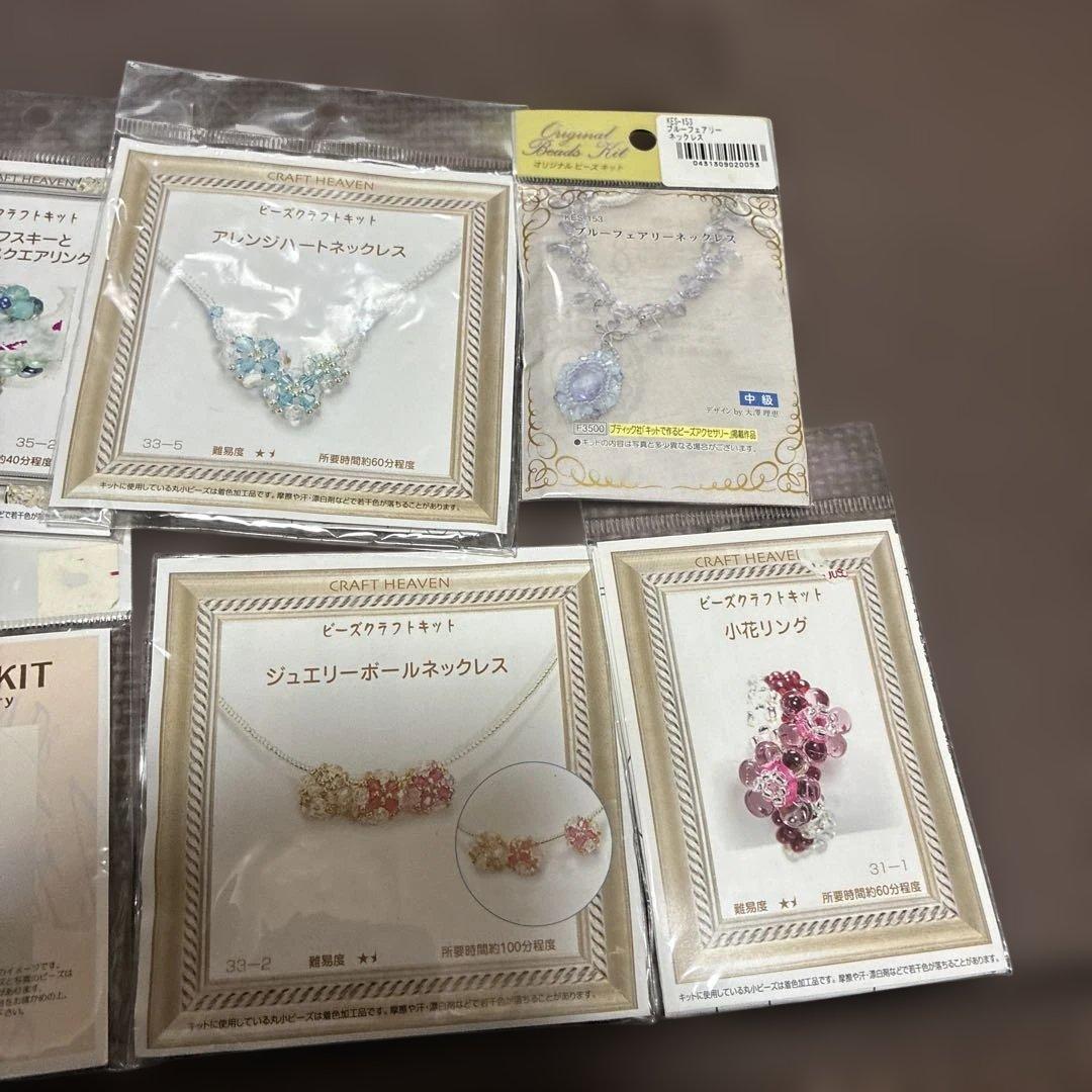 ‼️新品未開封品‼️サンヒットなどビーズネックレス&リング手作りキット10個