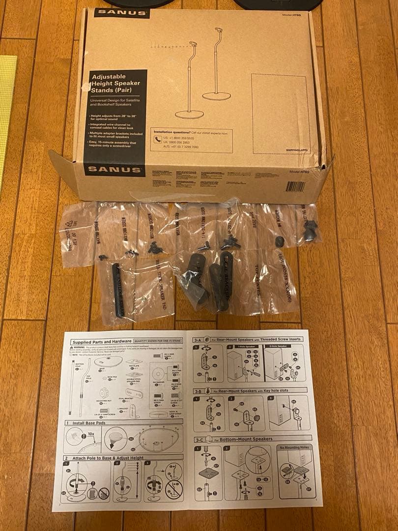 スピーカー　スタンド SANUS 高さ調節可能