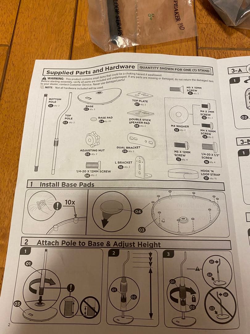 スピーカー　スタンド SANUS 高さ調節可能