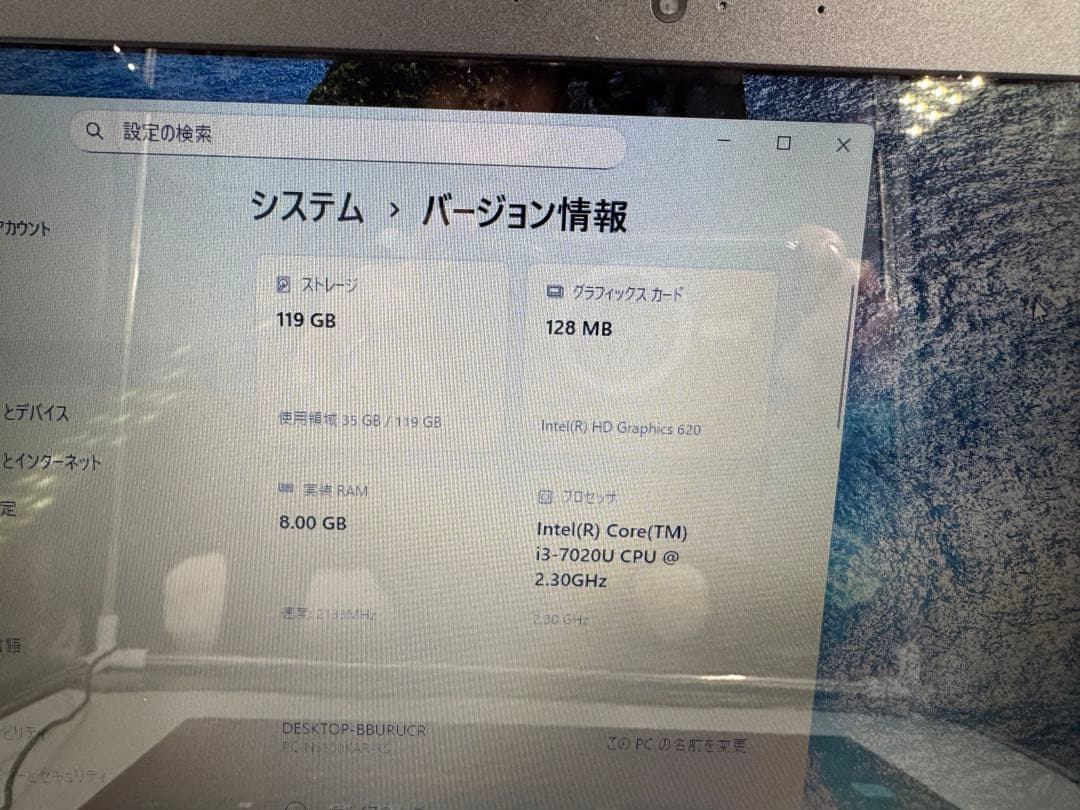 NECノートPC✨i3❗️7世代❗️SSD搭載✨メモリ8GB❗️人気色‼️