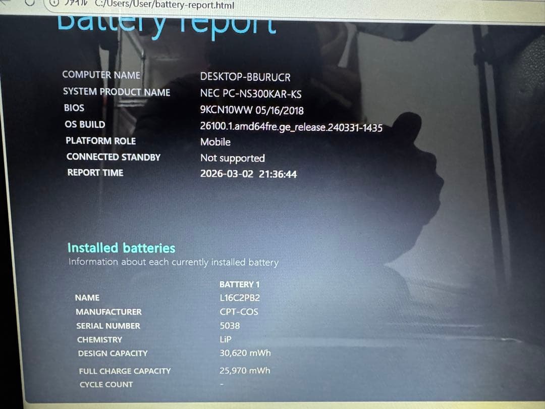 NECノートPC✨i3❗️7世代❗️SSD搭載✨メモリ8GB❗️人気色‼️