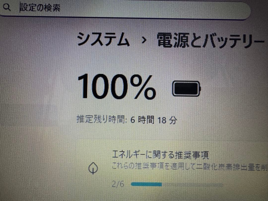 NECノートPC✨i3❗️7世代❗️SSD搭載✨メモリ8GB❗️人気色‼️