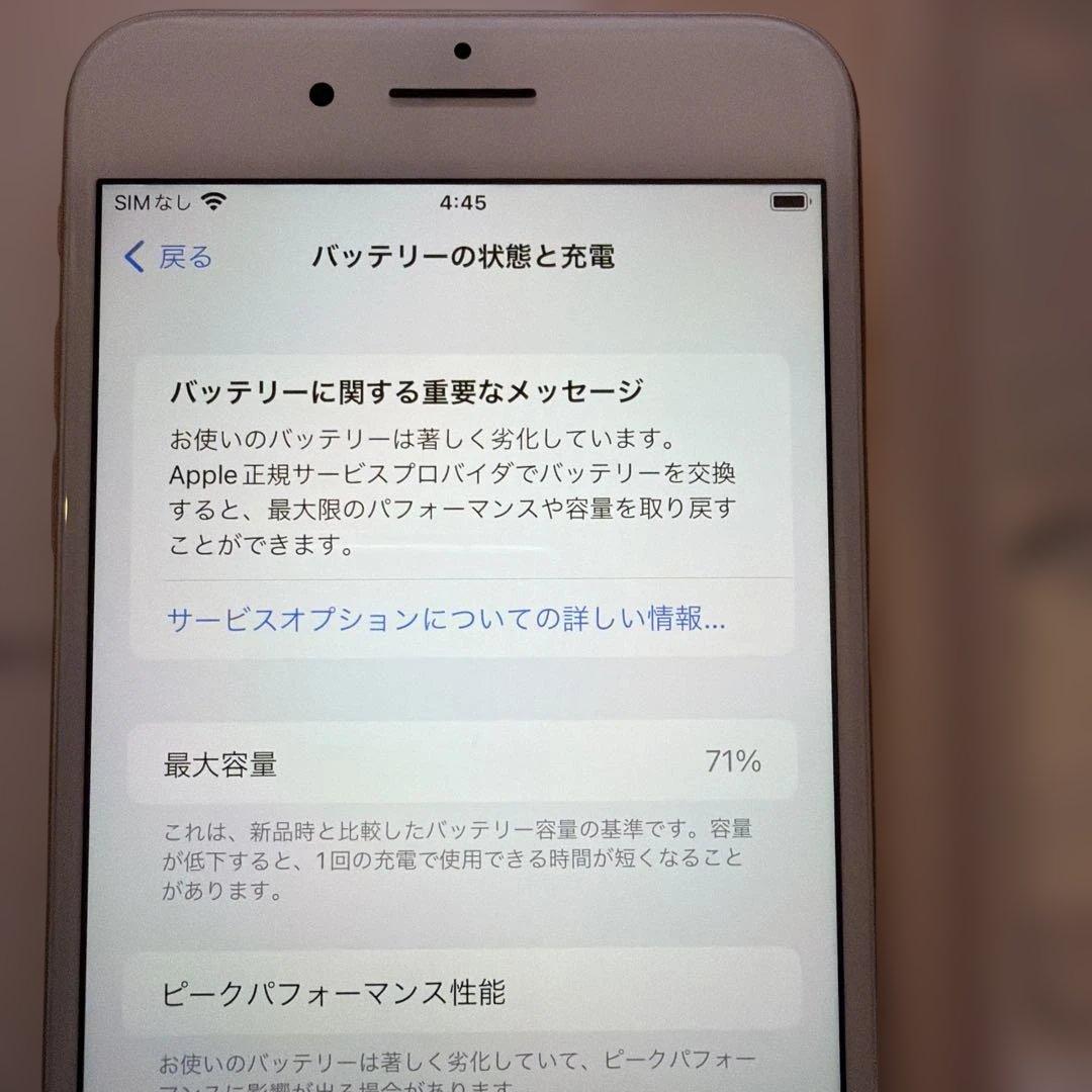 Apple iPhone 8 Plus 本体 イヤホン充電器未使用