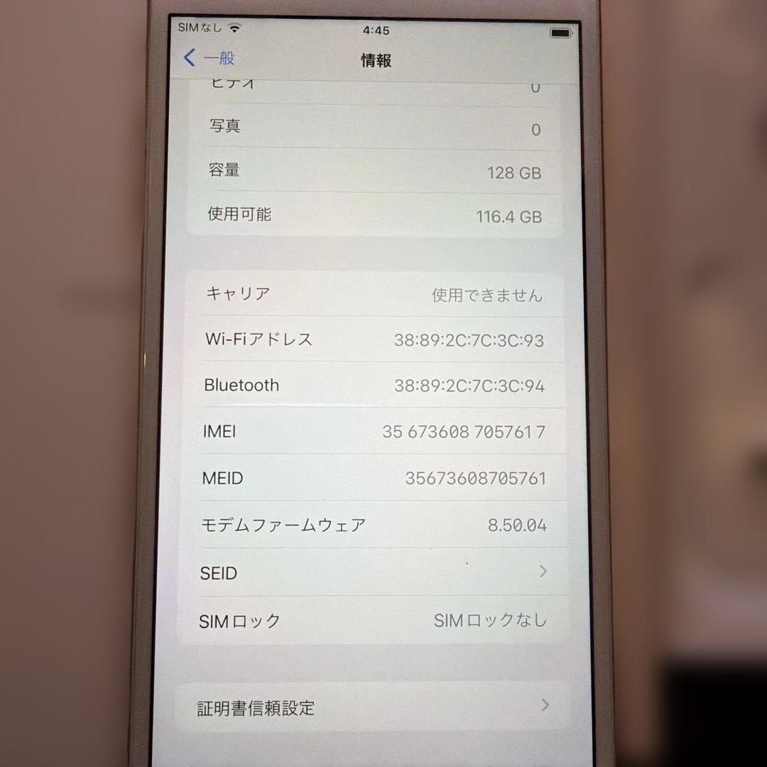 Apple iPhone 8 Plus 本体 イヤホン充電器未使用