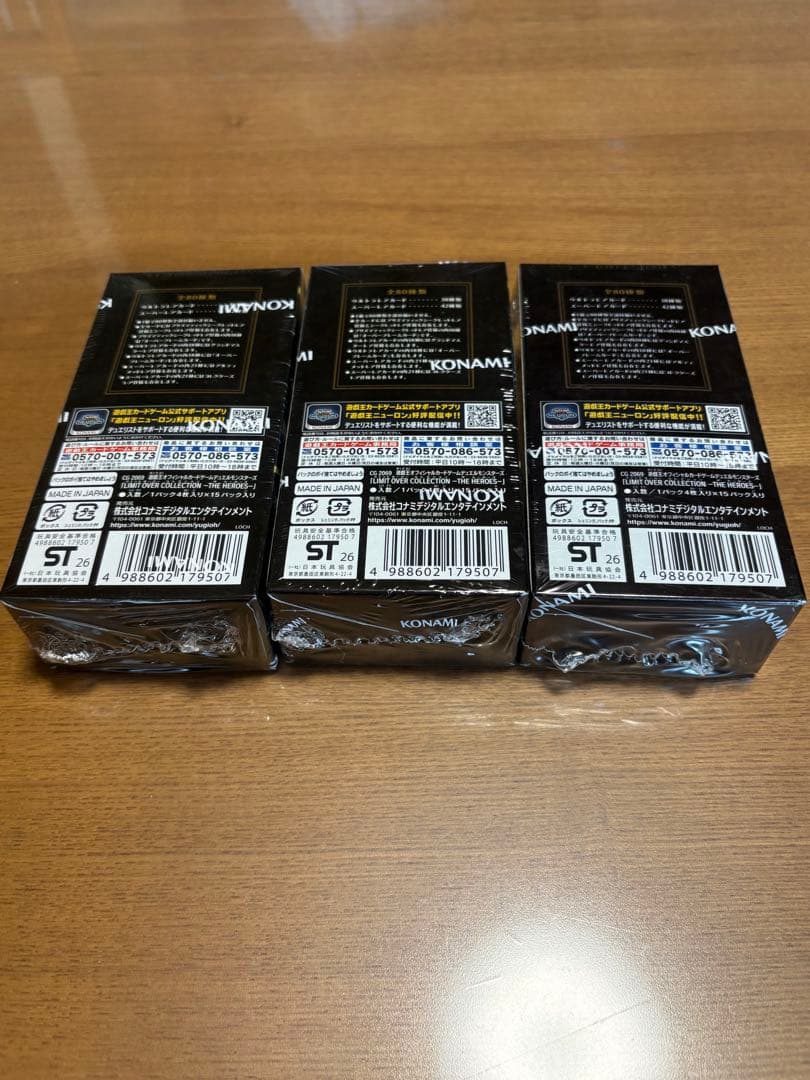 シュリンク付き　遊戯王　リミットオーバーコレクション　3ボックス