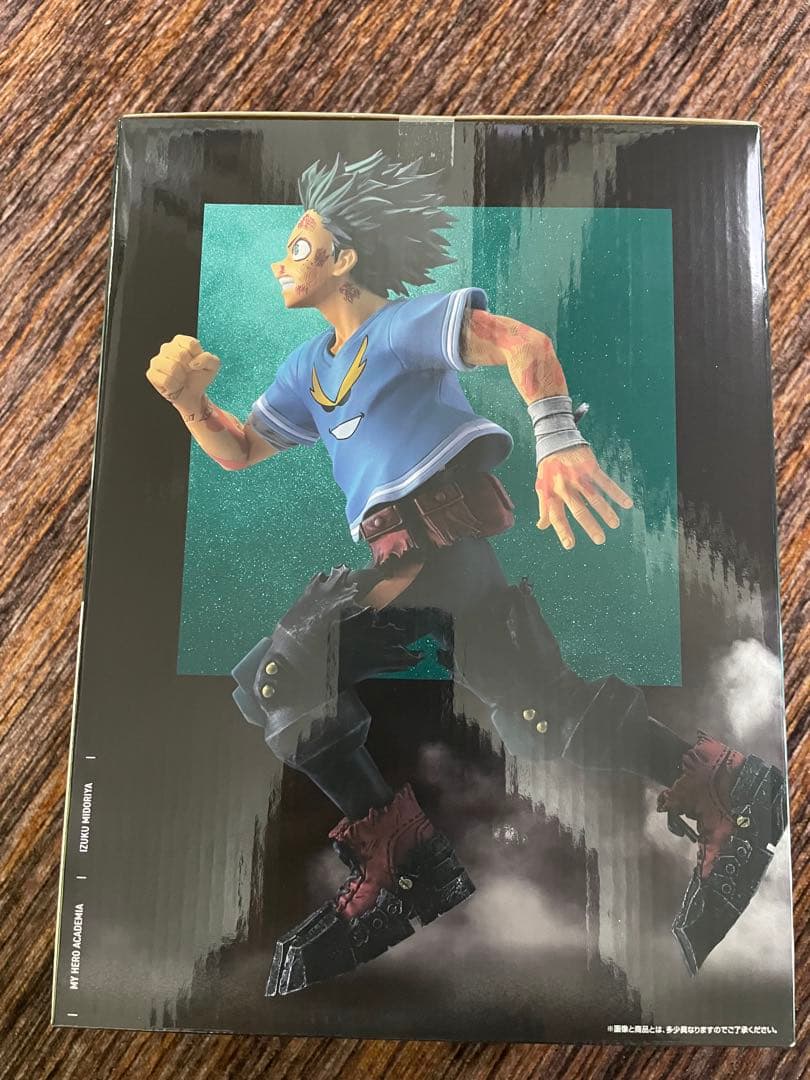 ヒロアカ　一番くじ　紡がれる想い　C賞　緑谷出久　フィギュア　頑張れ、デク