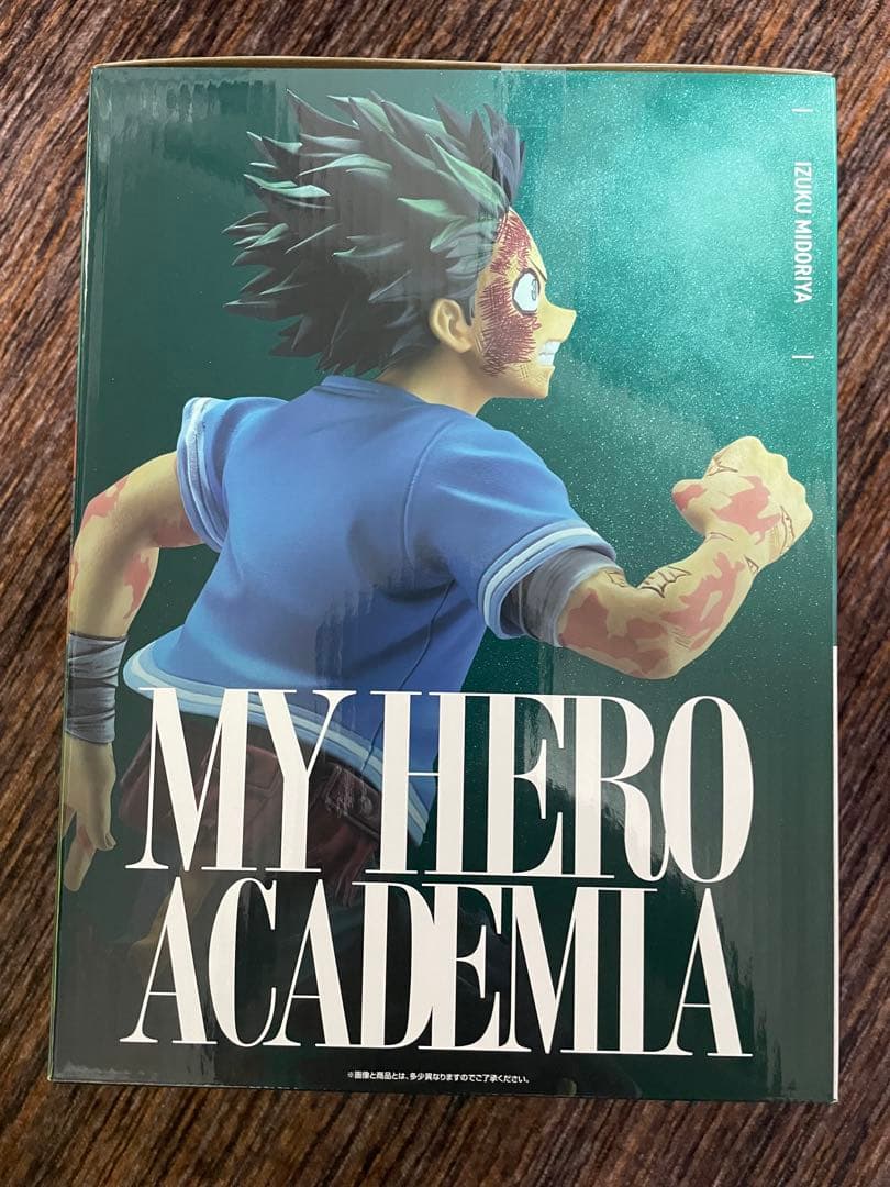 ヒロアカ　一番くじ　紡がれる想い　C賞　緑谷出久　フィギュア　頑張れ、デク