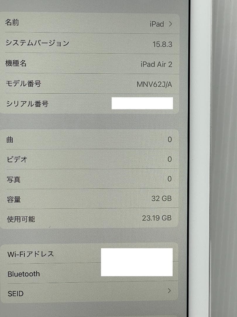 iPad本体 iPad Air 2 /A1566