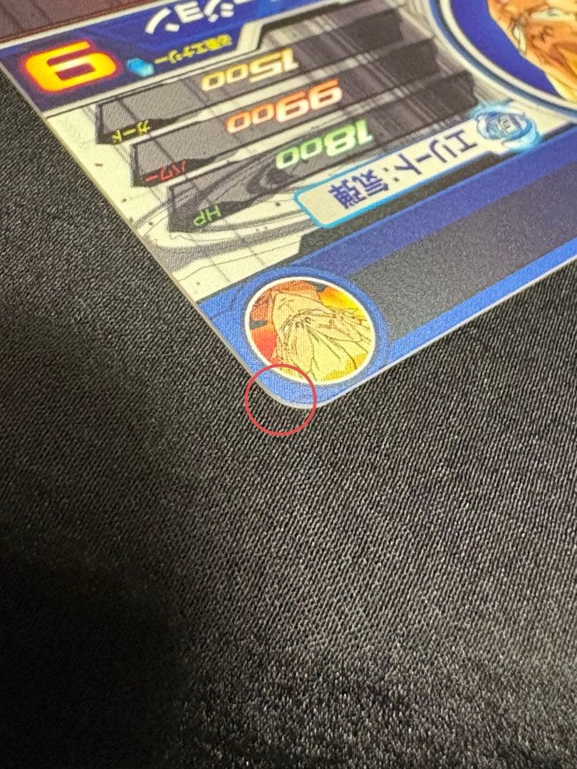 SDBH スーパードラゴンボールヒーローズ　UM10－SEC3 ベジータ