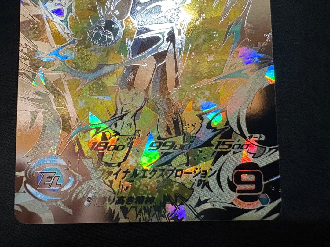 SDBH スーパードラゴンボールヒーローズ　UM10－SEC3 ベジータ