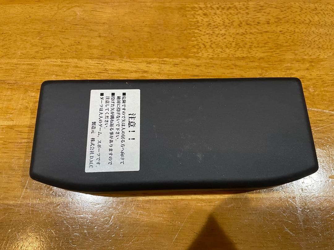 ダーツ DMC Raven 20g