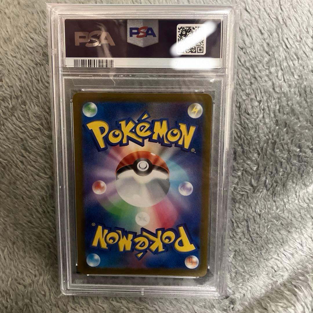 psa10 2022 ポケモンカード リーフィアVSTAR #210