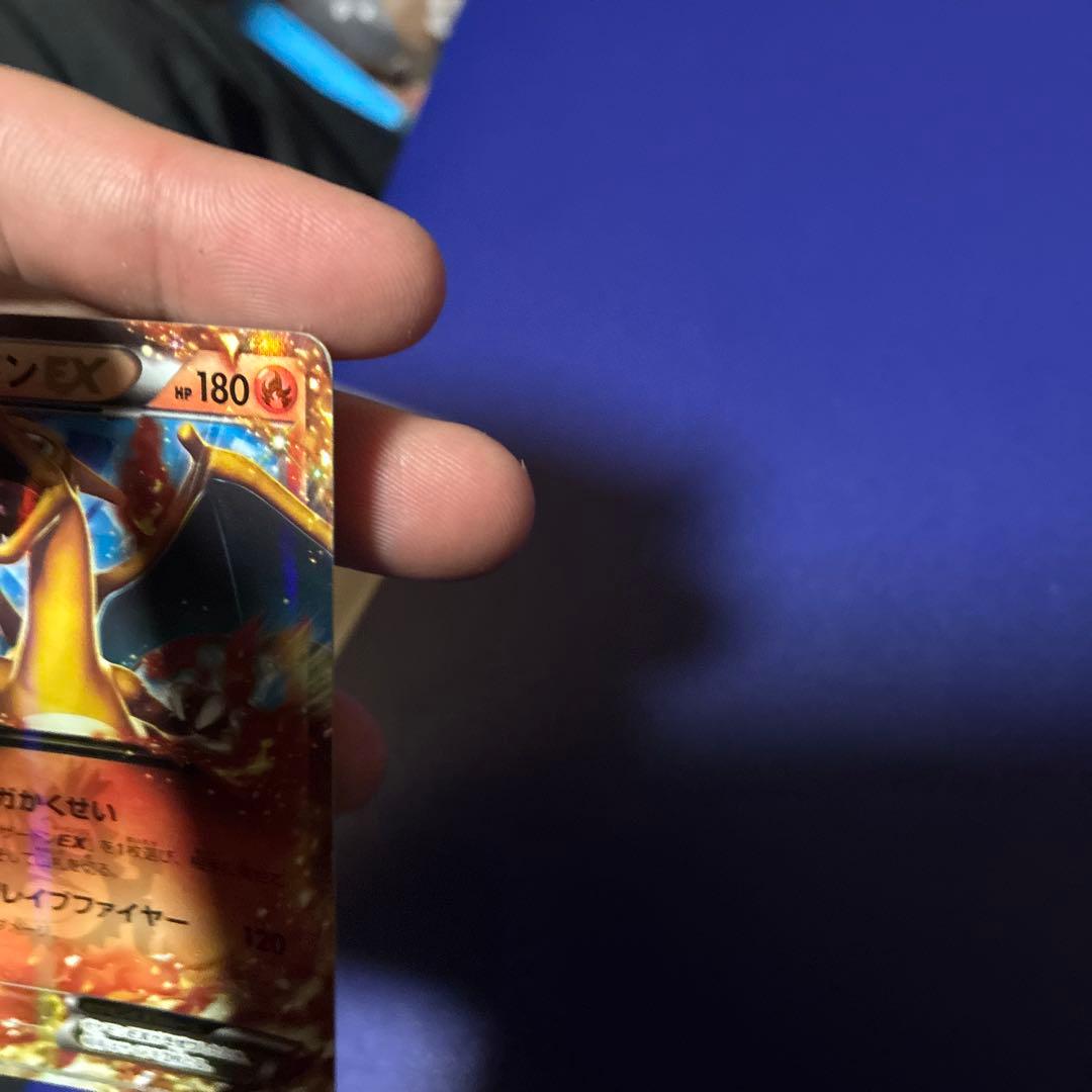 【希少】リザードンEX ポケモンカード 180HP
