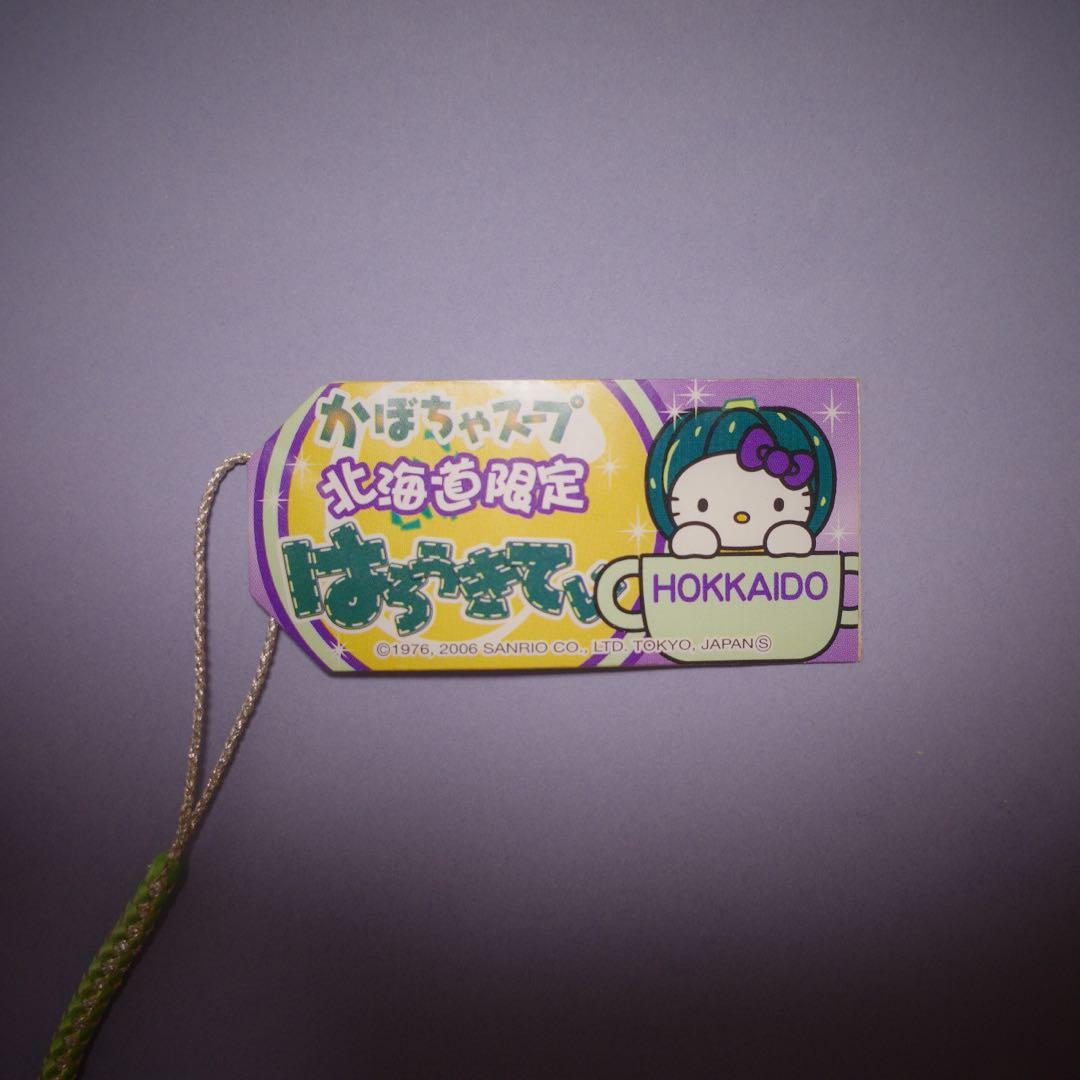 ご当地キティ　根付　根付け　ストラップ　北海道　スープ