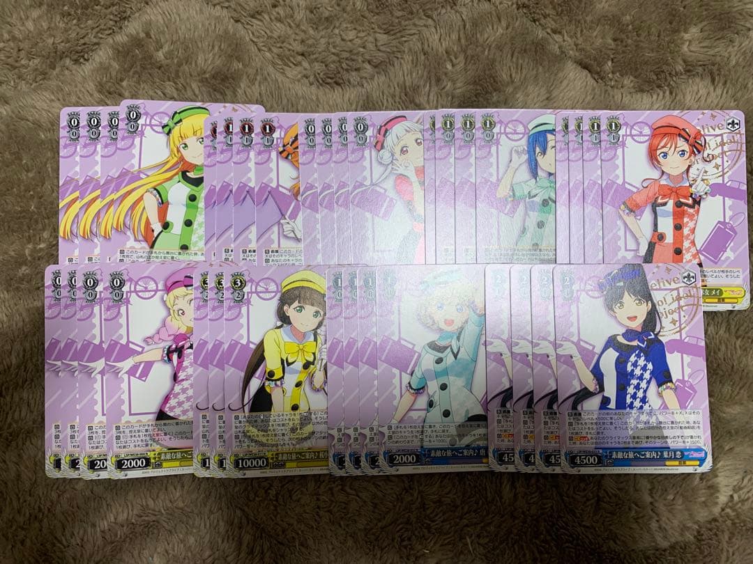 ヴァイス ラブライブスーパースター デッキ 門ストブ