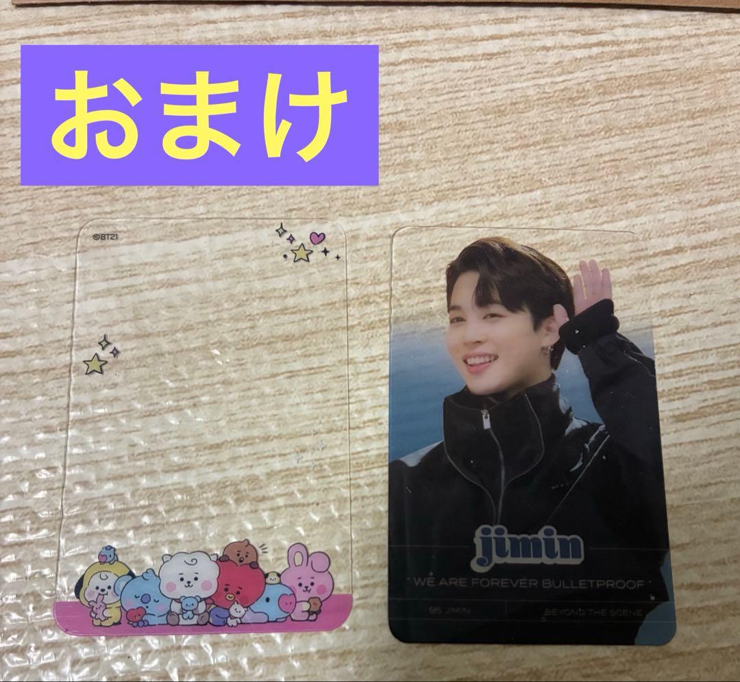 BTSジミンセット美品JIMIN'SPRODUCTION DIARY AERA他