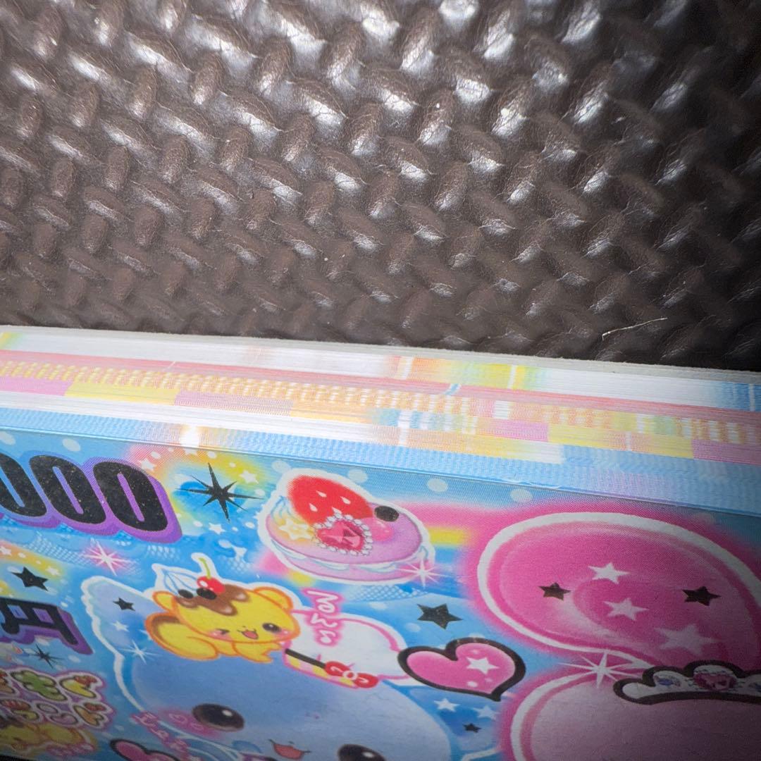 平成レトロ メモ帳