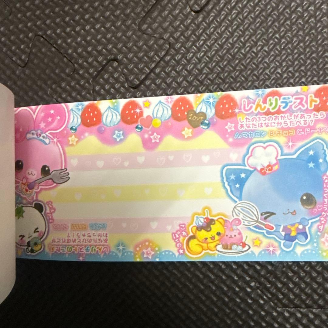 平成レトロ メモ帳