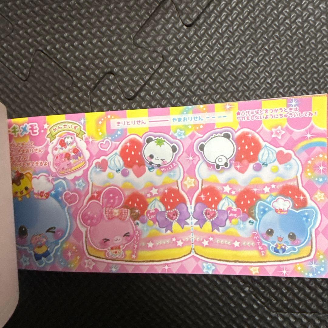 平成レトロ メモ帳