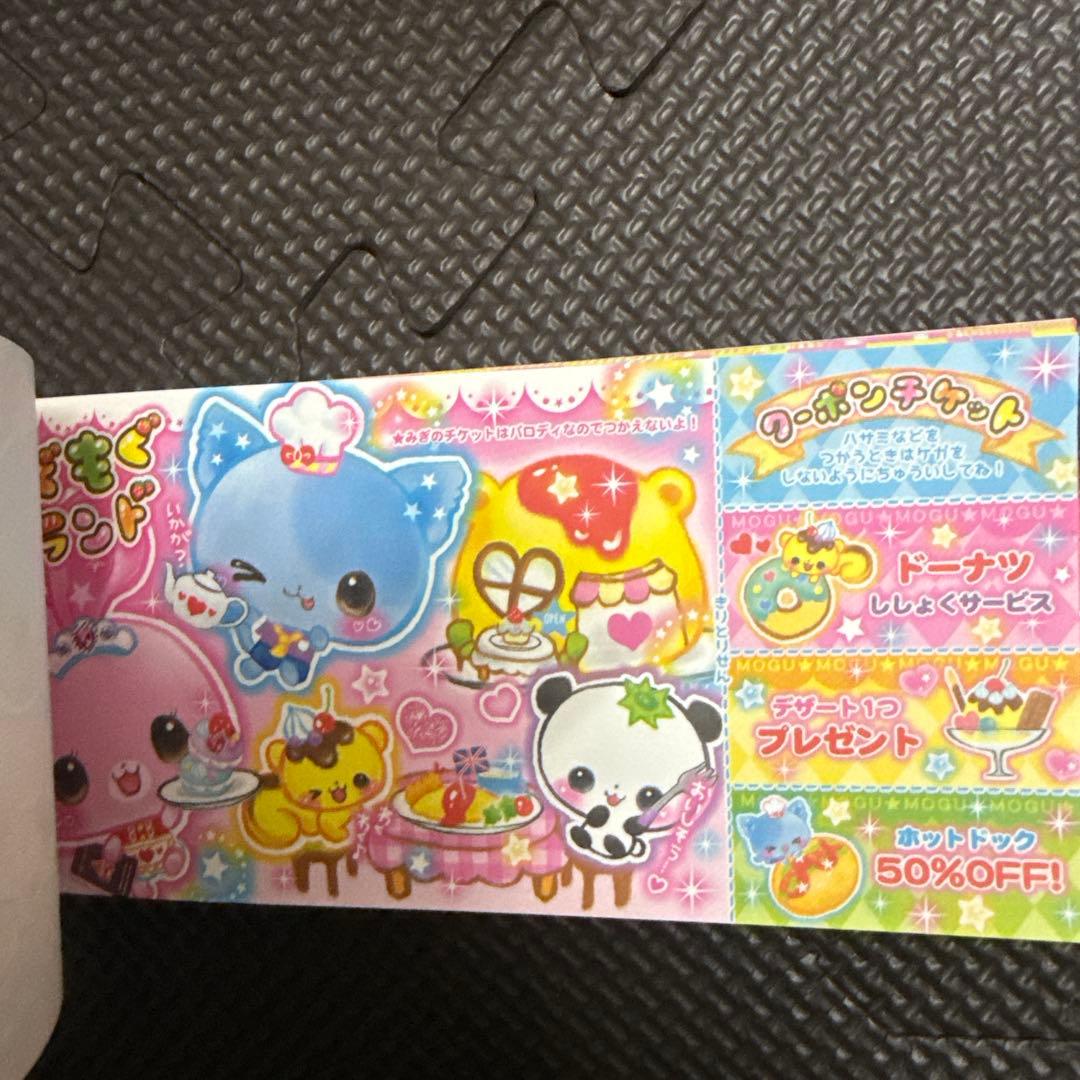 平成レトロ メモ帳