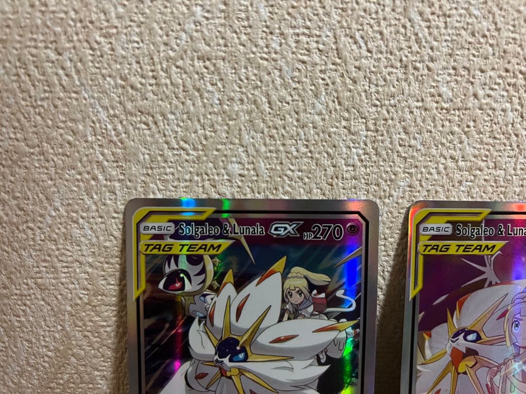 【コレクション用】ソルガレオ&ルナアーラGX 2枚セット　海外版