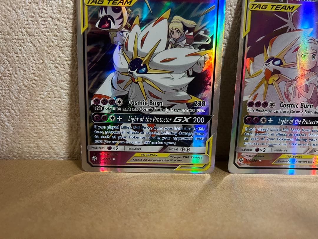 【コレクション用】ソルガレオ&ルナアーラGX 2枚セット　海外版