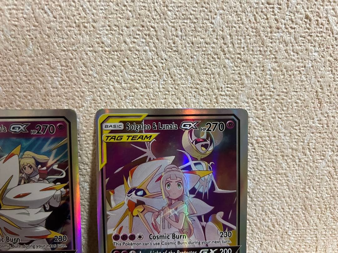 【コレクション用】ソルガレオ&ルナアーラGX 2枚セット　海外版