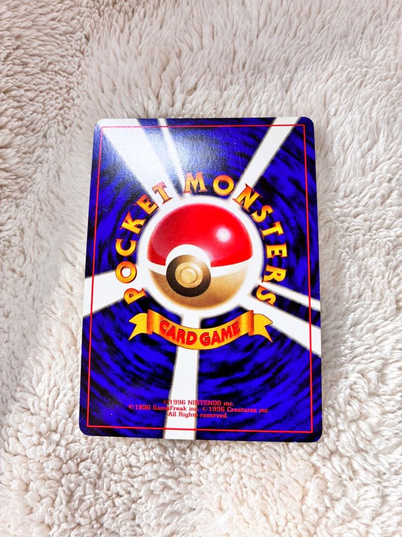 カビゴン　旧裏★ 第2弾拡張パック ポケモンジャングル