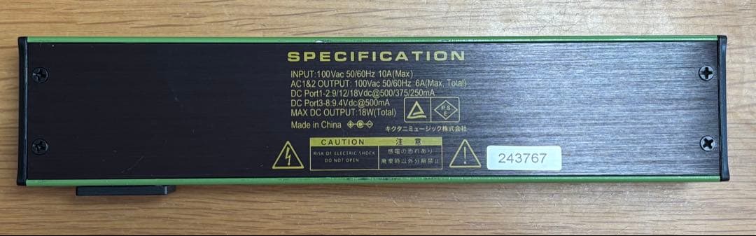 ギター K.E.S KIP-AC208 MS