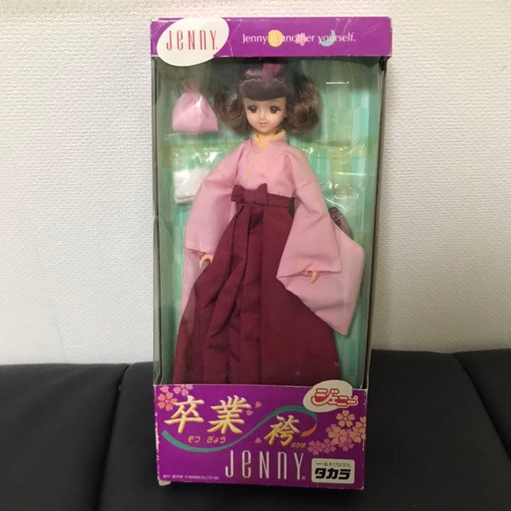 ジェニー 袴 卒業袴 箱あり ジェニーちゃん人形 着物ジェニー