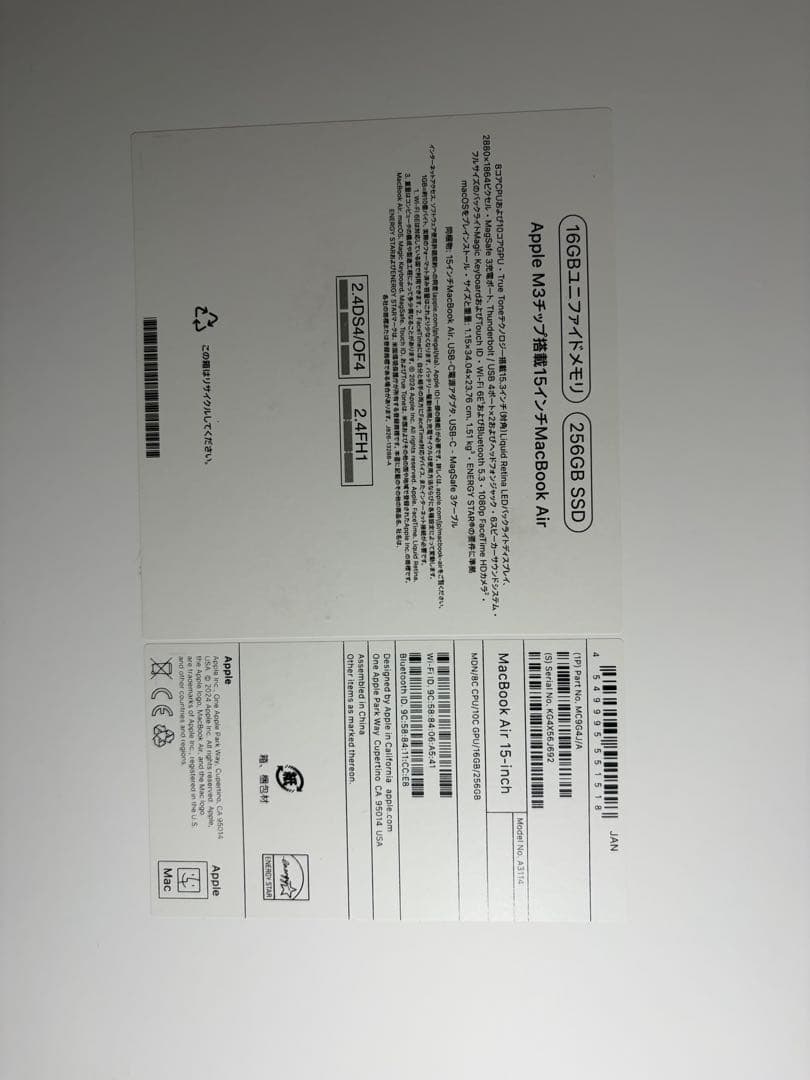 Apple M3 MacBook Air 15インチ 16GB