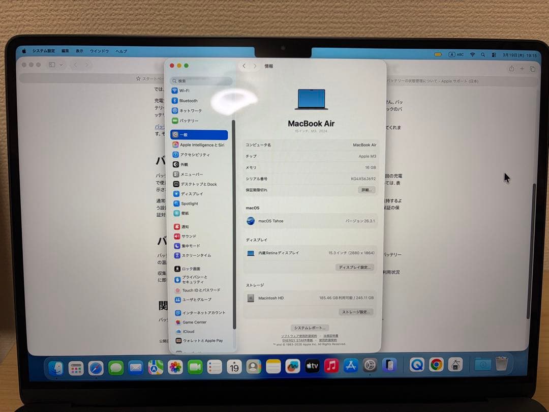 Apple M3 MacBook Air 15インチ 16GB