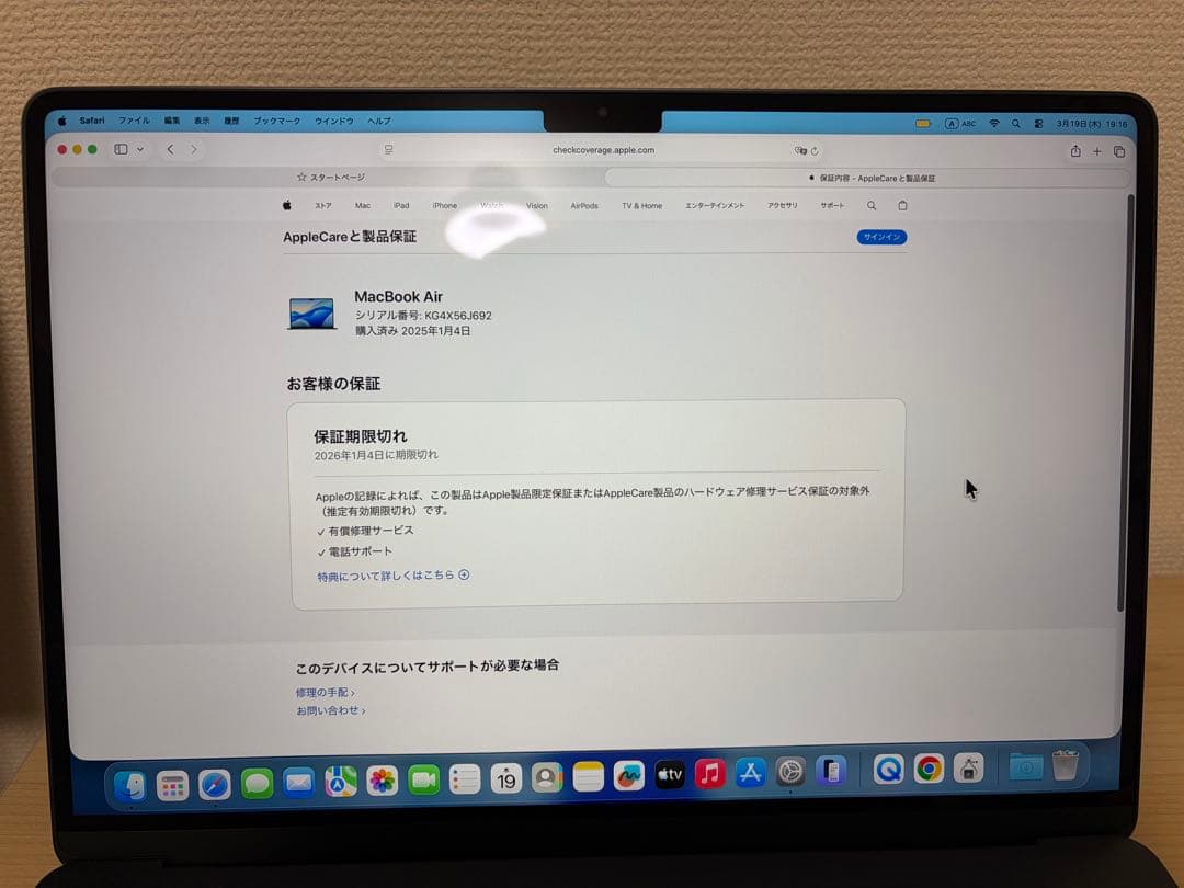 Apple M3 MacBook Air 15インチ 16GB
