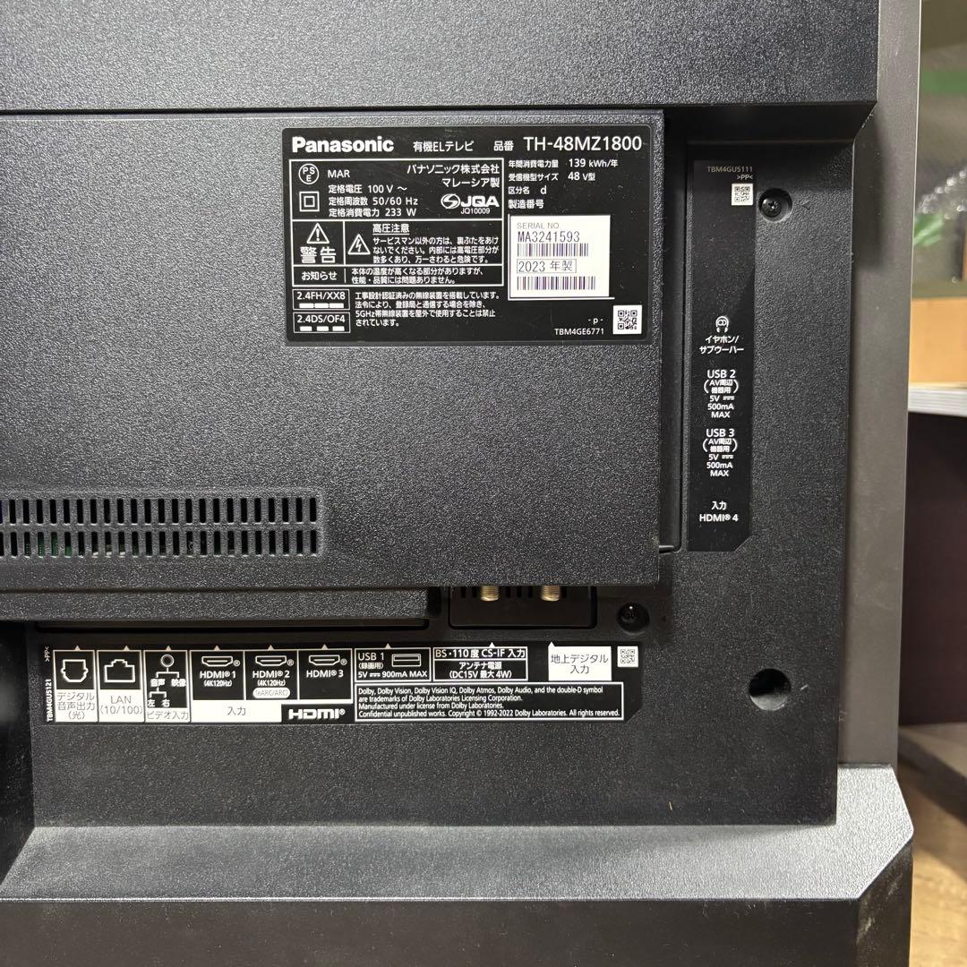 Panasonic有機ELテレビ 48インチYouTube