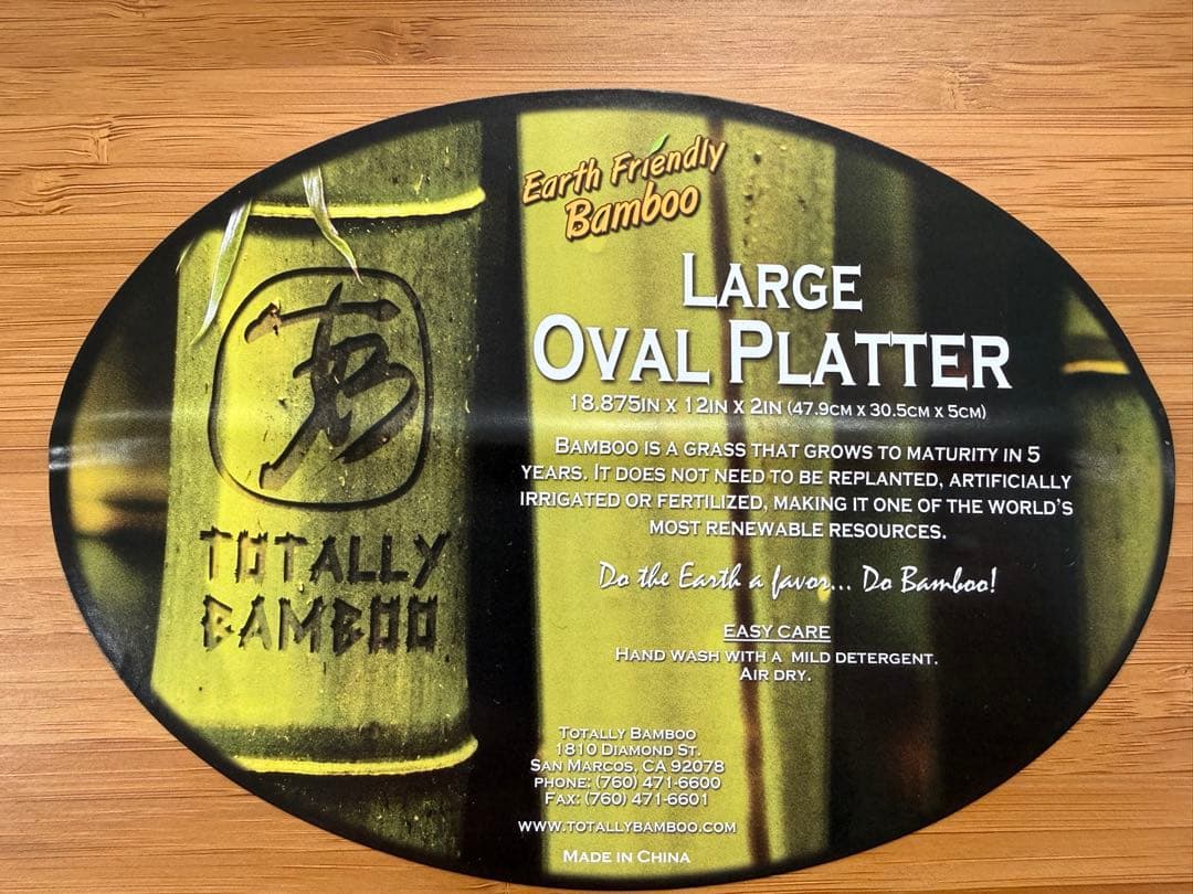 バンブー製 大型オーバルプレート