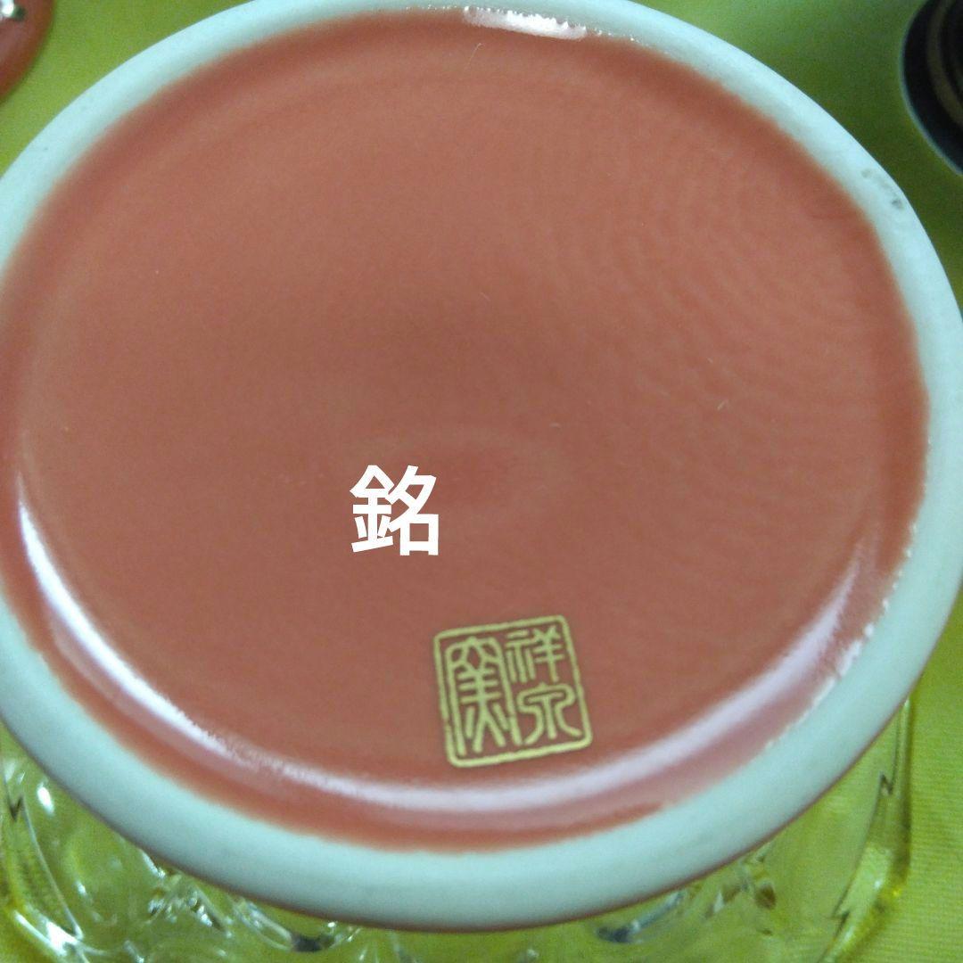 レトロ ガラスオレンジさい高台鉢8個