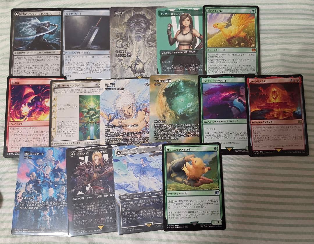 mtg fin ff 神話 レア カード まとめ売り 引退