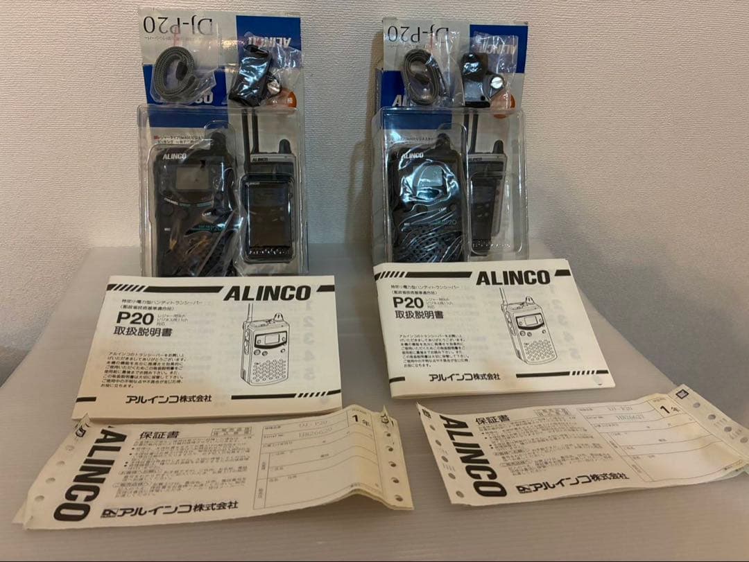 ALINCOトランシーバー(特少)